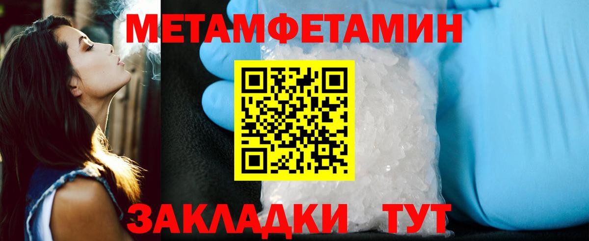 Муравленко  АМФЕТАМИН  АМФ  Амфетамин VHQ  Вход с VPN 