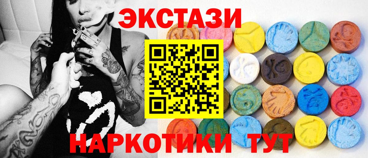 Меф кристаллы  МАРИХУАНА  ГАШ  Конопля  Купить наркотики цена  Муравленко  Вход с VPN  COCAIN 