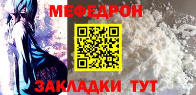 круглые Заводоуковск