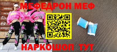 марихуана Жуковский