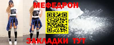 круглые Заводоуковск