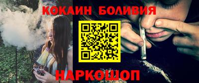 марихуана Жуковский