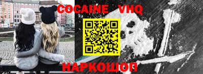 марихуана Жуковский