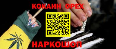 марихуана Жуковский