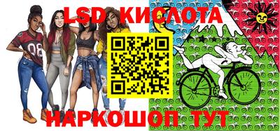 марихуана Жуковский