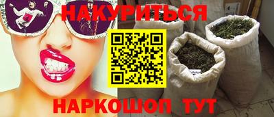 марихуана Жуковский