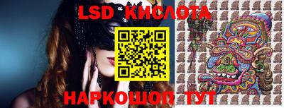 марки lsd Заволжье