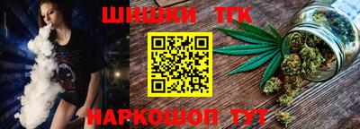 марихуана Жуковский