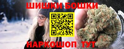 марихуана Жуковский