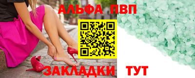 марихуана Жуковский