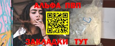 марихуана Жуковский