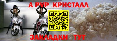 круглые Заводоуковск