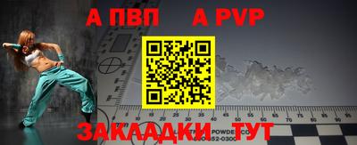 круглые Заводоуковск