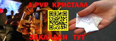 круглые Заводоуковск