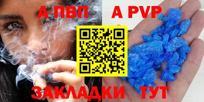 марки lsd Заволжье