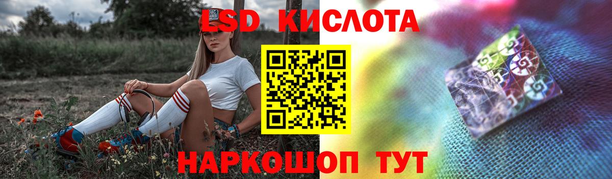 ОМГ ОМГ зеркало  LSD-25 экстази ecstasy  Вход с VPN  Муравленко 