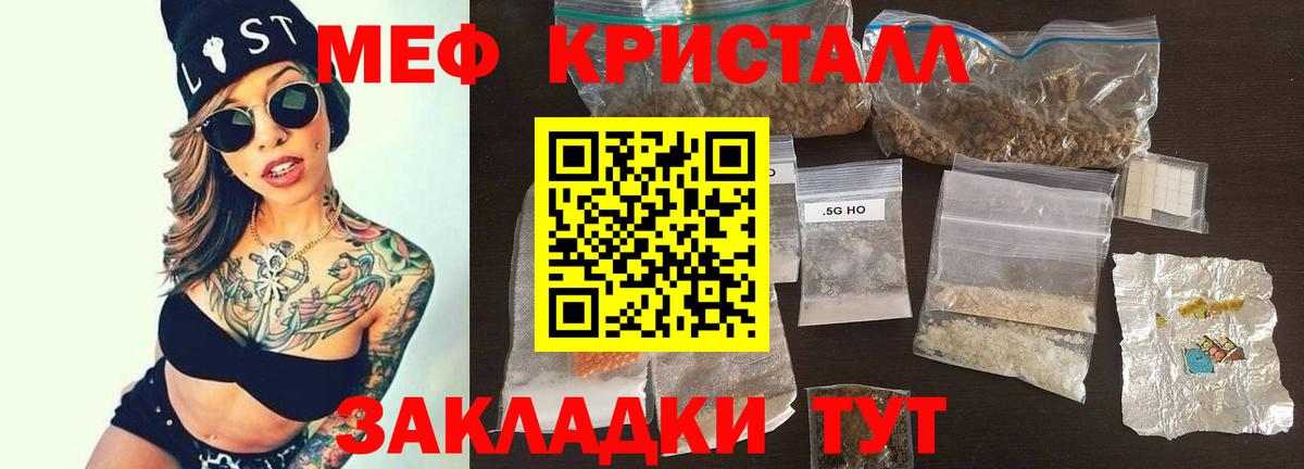 ГАШ Муравленко