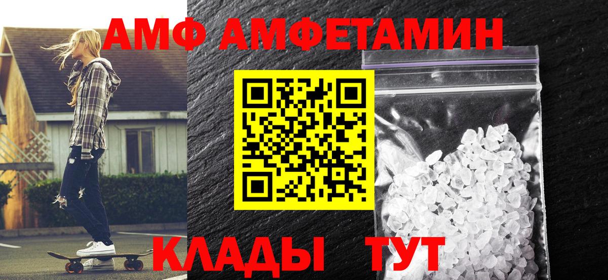 Муравленко  Метамфетамин винт  Вход с VPN 