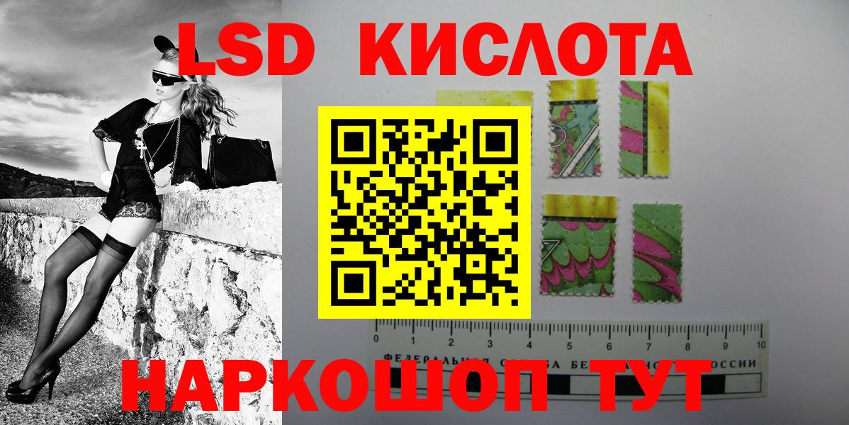 Наркотические марки  Вход с VPN  Муравленко  Наркотические марки 1,5мг 