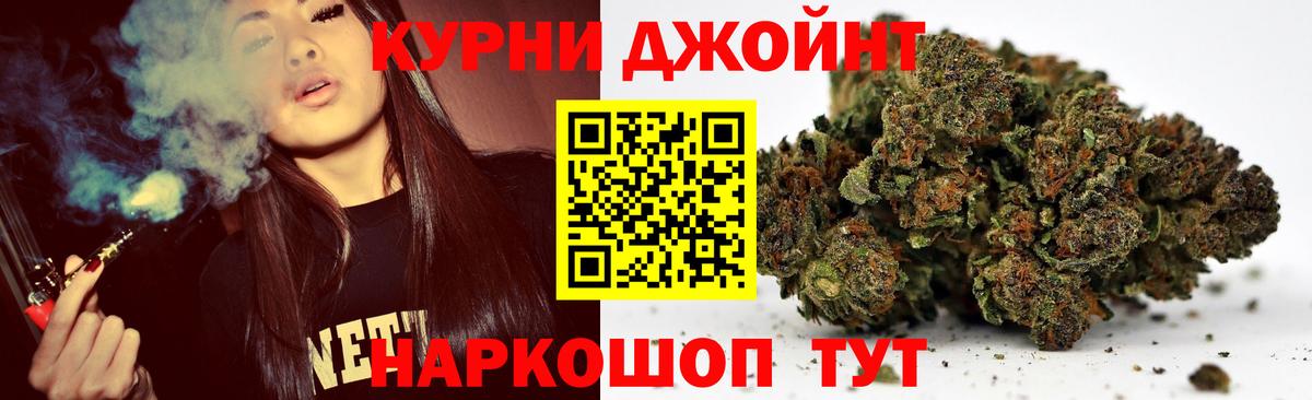 МАРИХУАНА тримм Муравленко